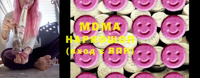 MDMA молли  Горбатов 